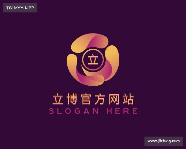 最新立博官方网站